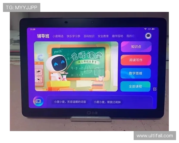 小度学校篮球联赛（小度篮球火）sports